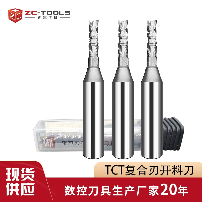 ПЭТ высокоглянцевая пластина, открывающая фрезу с двойным шпоном, композитный спиральный край, взрывозащищенный Электрический фрезерный нож для обрезки кромок