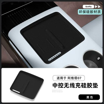Control Mobile Phone Anti-Slip Pad Accessories – Anti-slip mat - 26-models-of-avita-07-silicone-wireless-charging-pad-black