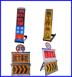 Mobile Retractable Inspection Warning Screen Road Inspection Inspection Plate Led Portable Foldableing Trolley Traffic Warning Plate