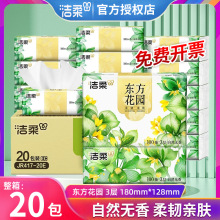 ���ᶫ����԰���ϳ�ֽ20������ĸӤ3��100������ֽ�ͽ����ֽ����
