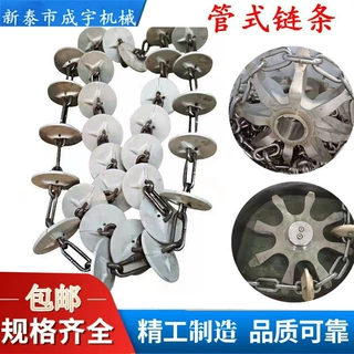 定制304不锈钢锰钢管式链条 10-55/12-65/16-80/20-100管链机链条