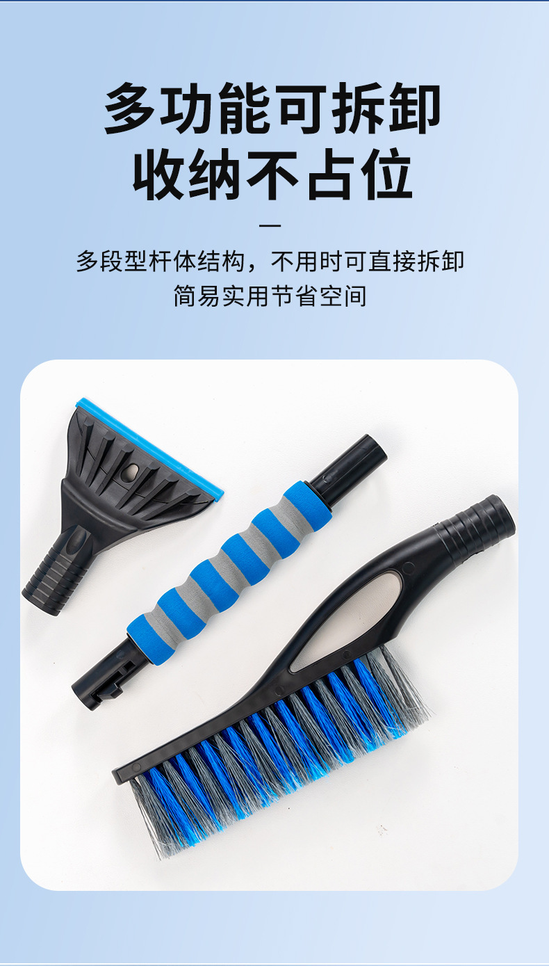 Vehicle-mounted snow shovel winter car cleaning tool glass snow scraping defrosting and ice removing multi-function snow shovel for car