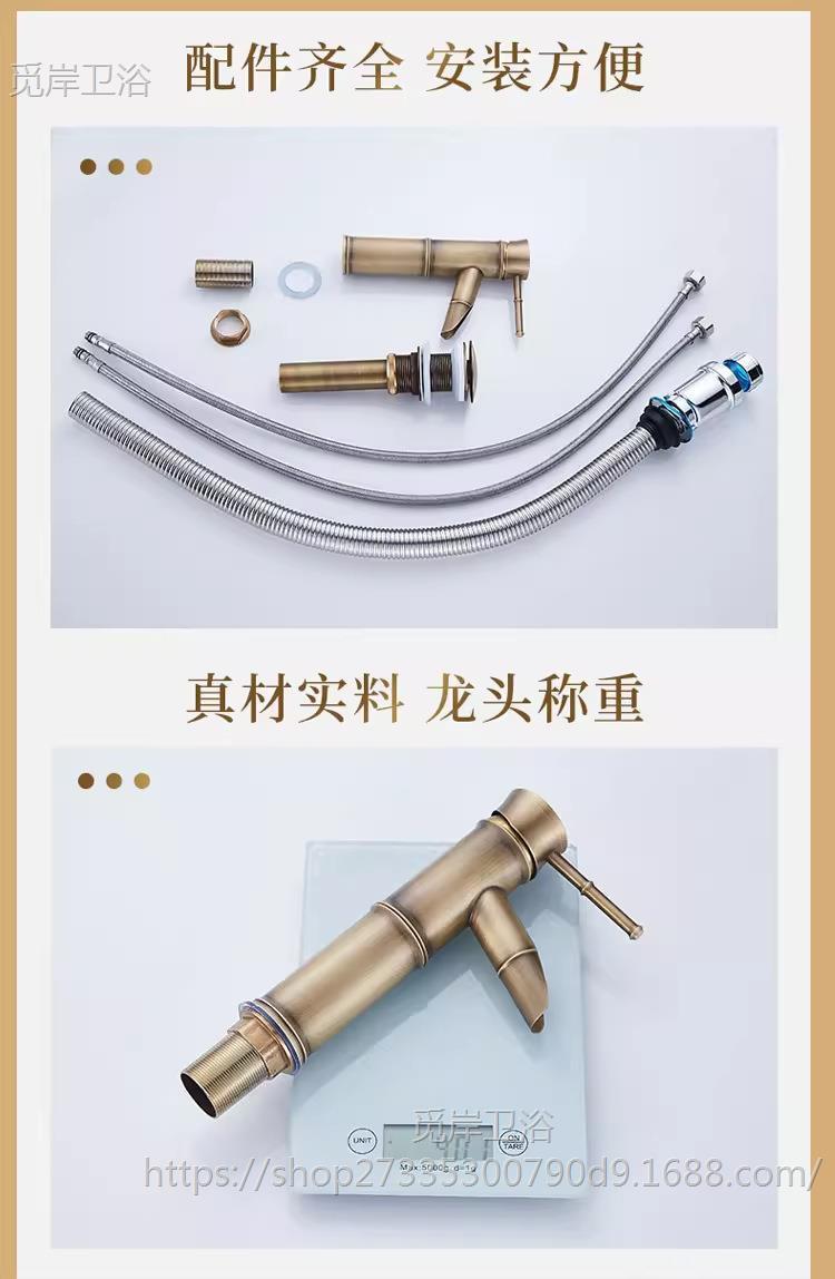 All-copper antique faucet, hot and cold basin faucet, European-style countertop basin, bamboo joint faucet, household single cold faucet, retro style undefined