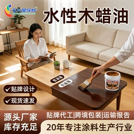 地坪漆;金属漆;防水涂料