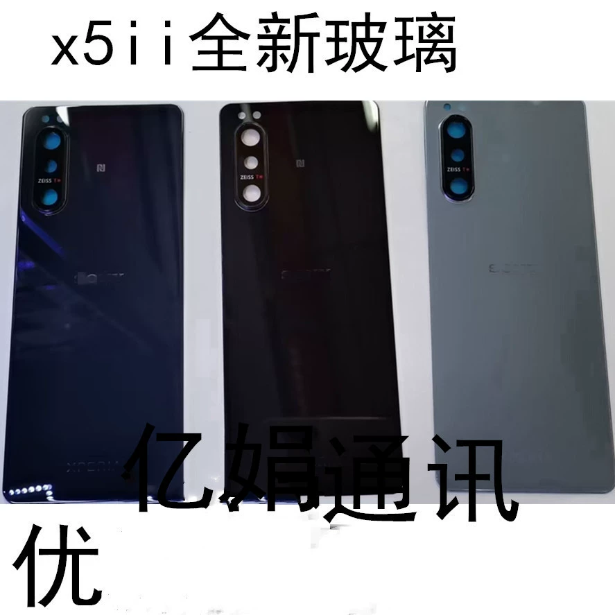 Чехол задний для Sony Xperia 5 II, заднее стекло X5II, SO-52A SOG02, крышка аккумулятора