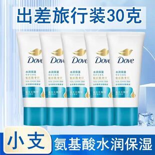 ��Ʒ���ˮ����������30g�����ذ���������坍��y���������b