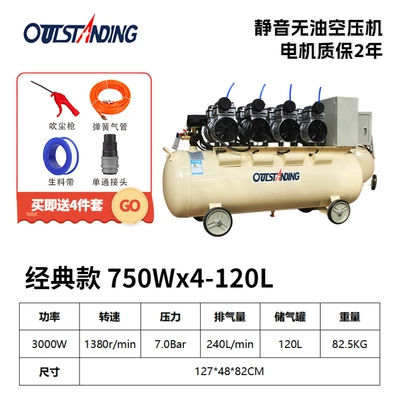 Hava kompressorları – Small 110V Air - 750wx4-120l-110v