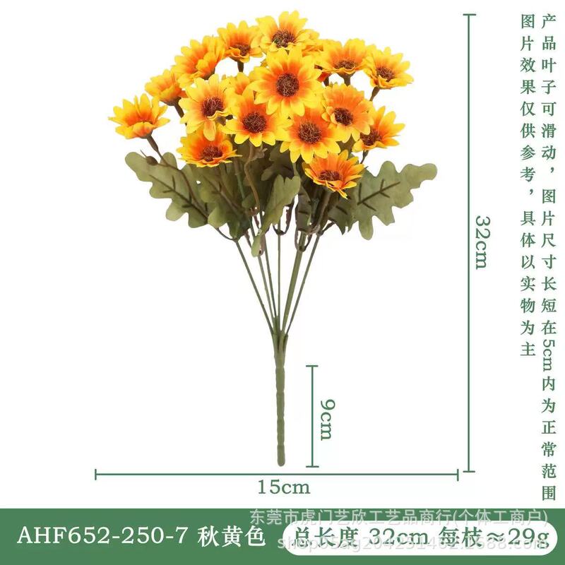 仿真花洋甘菊小清新小雏菊婚礼家居装饰工程插花摆件拍摄道具批发|undefined