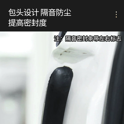 Strips, Wilfa Soundproof Sealing Strips, Vehicle Sealing Strip