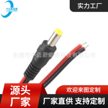 �S�Ҷ��� DC�Դ�� 5521/5525 DC���^�t��/���^�������L��/�ӹ���