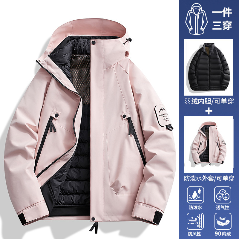 冲锋衣定制男三合一羽绒内胆冬季防水外套女户外登山滑雪服印logo|undefined