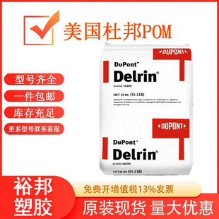 POM �����Ű� 500P ��ĥ�߿��_�ۼ�ȩ�w����������ԭ�������M��