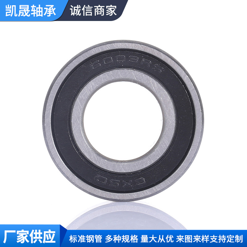 厂家供应684深沟球轴承 滚动轴承 割草机电机轴承