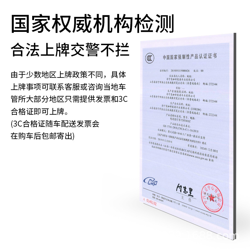 Pigeón volante coche eléctrico para mujeres pequeñas nuevas ayudas estándar nacional mini bicicletas eléctricas de litio de dos ruedas nuevas