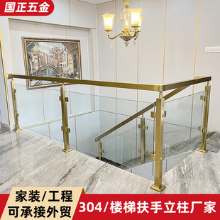 Villa office staircase glass handrail stainless steel column glass guardrail indoor stair stairs window balcony railing