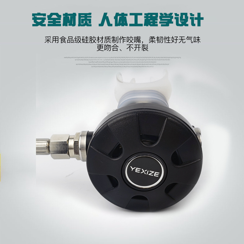 Regulador de buceo YEXIZE, respiración de cabeza de segundo nivel, respiración suave, respirador genuino, equipo submarino de esnórquel profundo