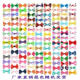 宠物头饰;宠物周边用品;服装饰品