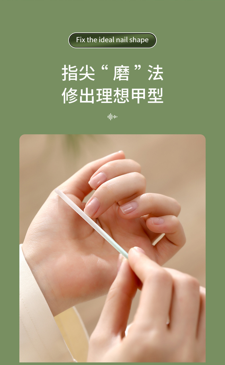 DZ-074-玻璃指甲锉_05