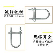 M12全套镀锌U型螺栓U型螺丝u型卡扣U型管卡固定管夹抱箍船用【5月