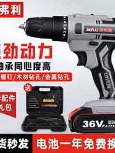 �¹��ݸ��������ֵ�����ǹ��๦��﮵�36VF48VF���88TV��ˢ
