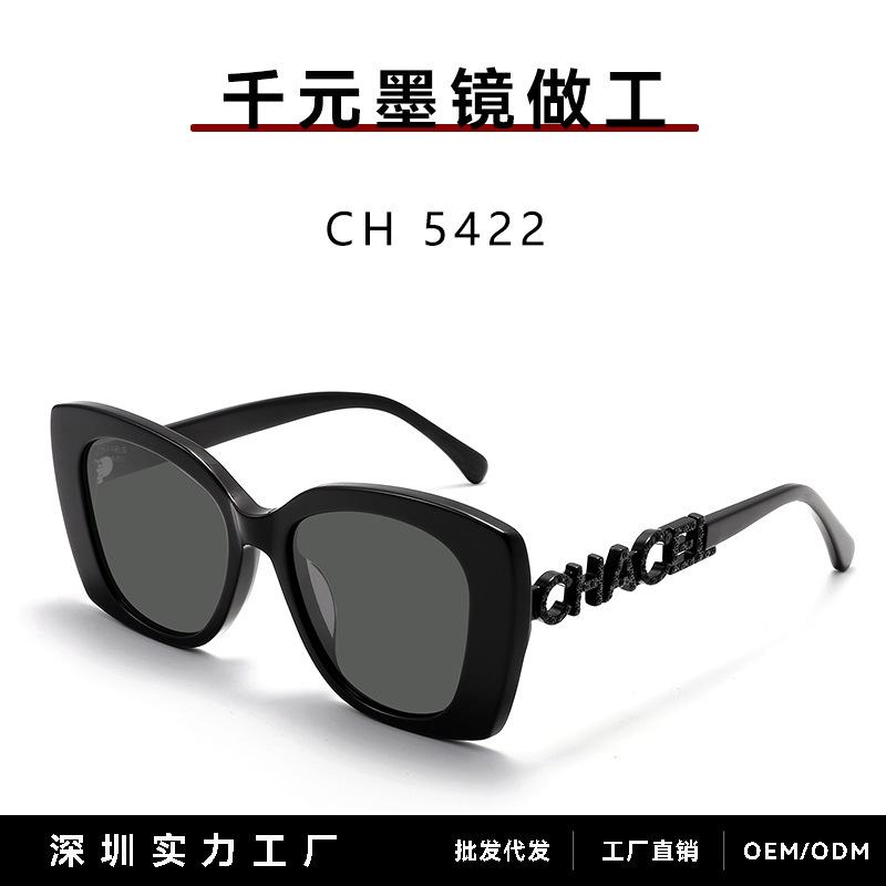 Xiaoxiang Ch5422 Sunglasses for Women, Same Style as Xin Zilei, Sun Protection Uv400, Big Face Slimming Look Sunglasses, One Piece Drop Shipping