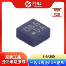 BMA280 �������ּ��ٶȼƴ����� BOSCH/���� ��װLGA-12