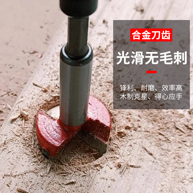 电动扳手转换头加长型螺纹木工开孔器6.35mm柄多功能圆形打孔钻头