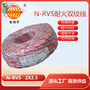 hN-RVSpg늾2X2.5ƽͻԴ