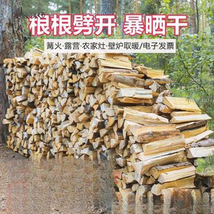 Firewood, Dry Firewood, Logs, Wood Blocks, Camping, Picnic, Fireplace, Real Fire, Firewood, Firewood, Fruit Wood, Leidezhu