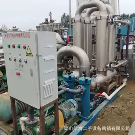 离心机;混合机;真空干燥机