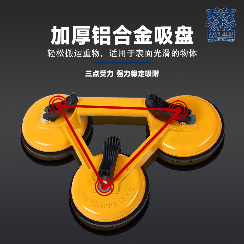 Ventosa de vidrio ventosa de azulejo ventosa de piso Manejo de automóviles herramienta de reparación de depresión sola garra dos garra tres garra levantador de succión