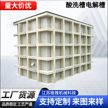 �S�Ҷ���pp pphˮ���frpp�۱�ϩ늽����ϴ�۷����۷��������|