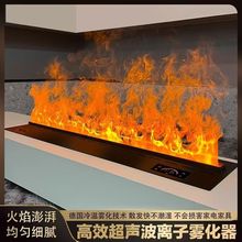 网红电视背景墙装饰柜雾化壁炉仿真火焰壁炉加湿器3d雾化壁炉智能