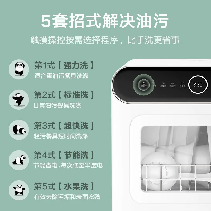 美的 (Midea) настольная посудомоечная машина M10 с высокой температурой стерилизации, охлаждение воздушной сушкой, двойная чашевая корзина, морепродукты вода