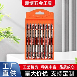 内六角扳手;手动搅拌棒;卷尺