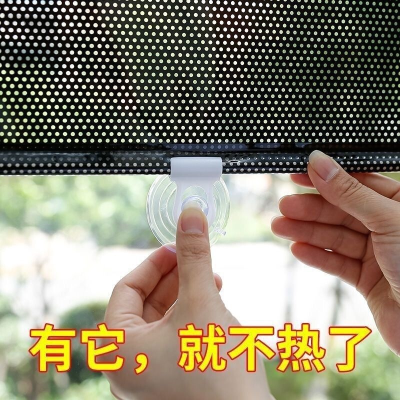 Rolling Blinds Retractable Sunshade Curtain with Suction Cups, Sun Protection and Blackout Curtain for Windows, Home and Car Heat Insulation, No Drilling Required