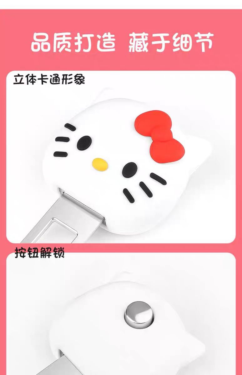 Car Safety Belt Buckle Clip Rear Seat Belt Fixing Extender Connector Cute Car Interior Decoration Supplies