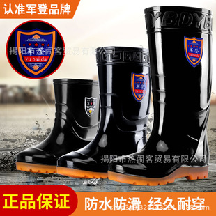 ܊���и�����Ь������ѥ�N����ˮЬ��ů�ڱ��zЬˮѥ���_����Ь��