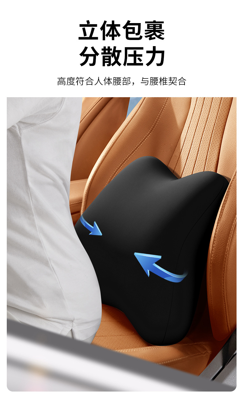 Car waist cushion waist support driving seat support car waist pillow office sedentary cushion can be printed logo