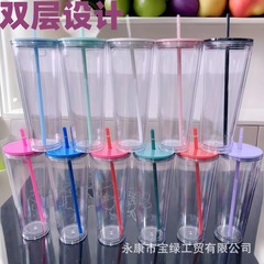 710 ミリリットル Yamazun 二重層プラスチックカップカスタマイズ可能なロゴ大容量ストローカップ水カップ冷たいドリンクカップハンディカップ