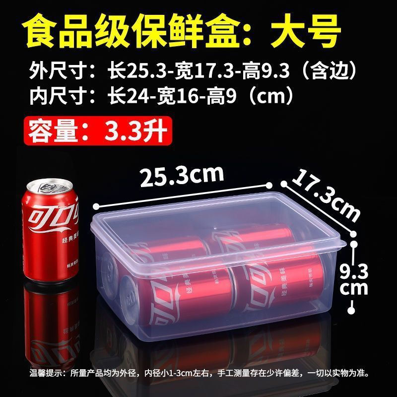 フリップトッププラスチックボックスハーフリフトクリッパーボックス製品ディスプレイボックス透明PP商業スーパーマーケットストール食品展示|undefined