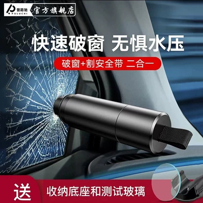 hammer, seatbelt cutter, portable – Qəza çəkici
