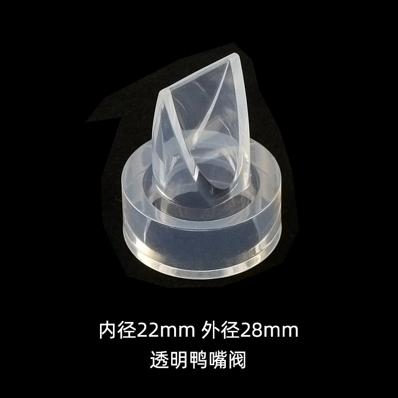 Suministros maternos e infantiles accesorios manuales de la bomba de lactancia anti-retroceso válvula de retención Válvula de triángulo Válvula de silicona líquida Válvula de pico de pato