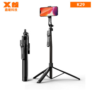 New k29 Bluetooth mobile phone selfie stick handheld four-axis stabilizer floor live support two-meter long tripod