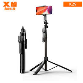 新品k29蓝牙手机自拍杆 手持四轴稳定器落地直播支架两米长三脚架