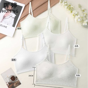 [Free Shipping] Huiyi's New 32-Pin Bare Ammonia Modal Jacquard Fabric Fixed Triangle Cup Girl's Vest 1322