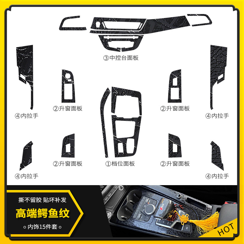 하이엔드 악어 패턴 [인테리어 15 장 세트]