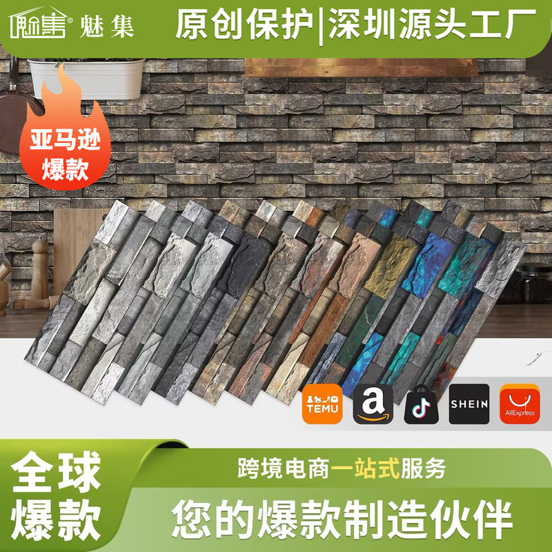 Temu Popular Self-Adhesive Tile Wall Stickers Kitchen Oil-Proof Stickers Wall Moisture-Proof Decorative Wallpaper Bathroom Waterproof Renovation Stickers
