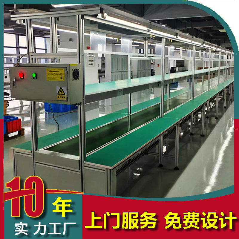 ラインベルト搬送ライン静電気防止ライン梱包ライン搬送ベルト組立ラインプルライン|undefined