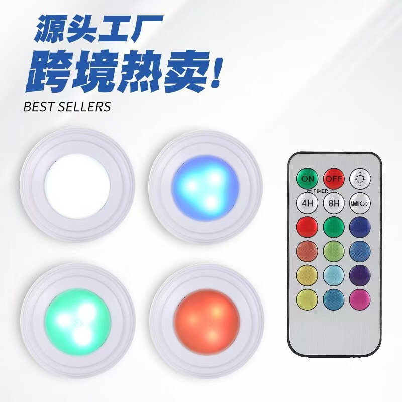 Wireless Remote Control Smart Night Light RGB Multi-Color Ice Ball Night Light for Festive Atmosphere Indoor Lighting Cabinet